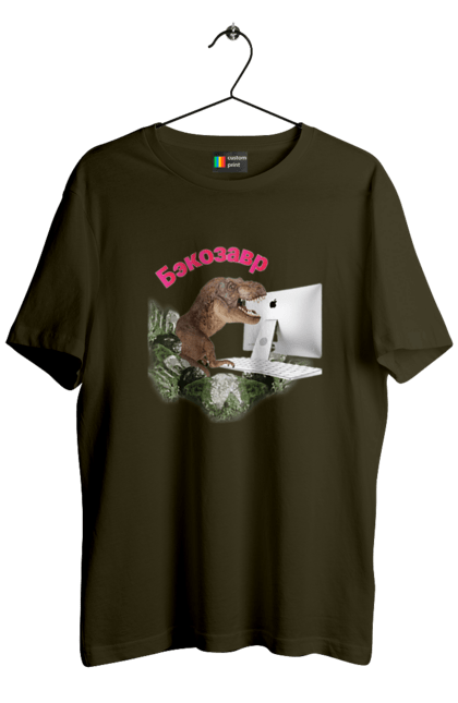 Футболка чоловіча з принтом "Бекозавр". Angular, c, css, html, it, javascript, jquery, php, python, react, svelt, vue, айтишник, айті, гумор, код, кодувати, прогер, програміст, програмісти, ти ж, ти ж програміст, тиж програміст. 2070702