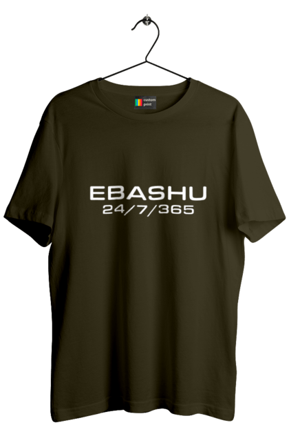 Футболка чоловіча з принтом "Ебашу". Гумор, ебаш, ебашу, з принтом, мем, прикол, робота, смішна. 2070702