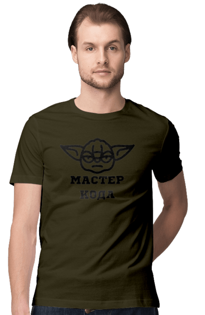 Футболка чоловіча з принтом "Мастер кода". Javascript, ай ти, айти, айтишник, айті, для программиста, мастер кода, программист. PrintMarket - інтернет-магазин одягу та аксесуарів з принтами плюс конструктор принтів - створи свій унікальний дизайн