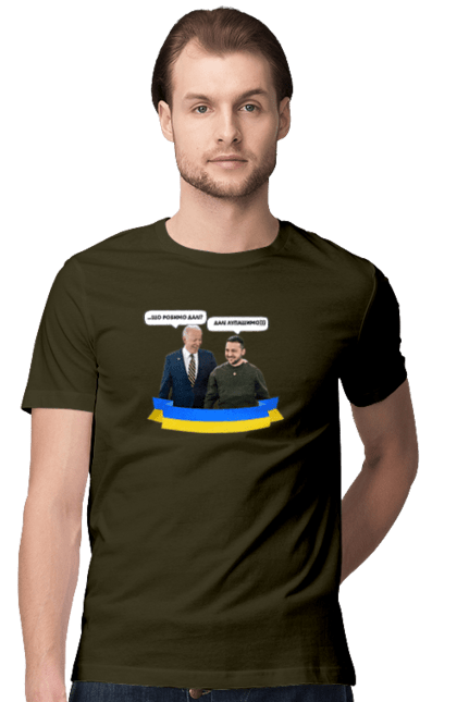Футболка чоловіча з принтом "Лупашимо далі)))". Володимир зеленський, джо байден, зустріч президентів, президент америки, президент україни, сполучені штати, україна, українська стрічка. 2070702