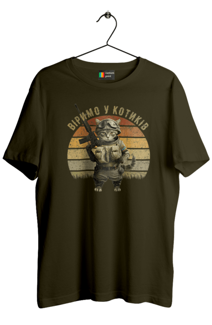 Футболка чоловіча з принтом "Віримо у котиків". Армія, війна, вірю в зсу, воїн, зсу, кіт, коти, кошеня, солдат, україна. 2070702