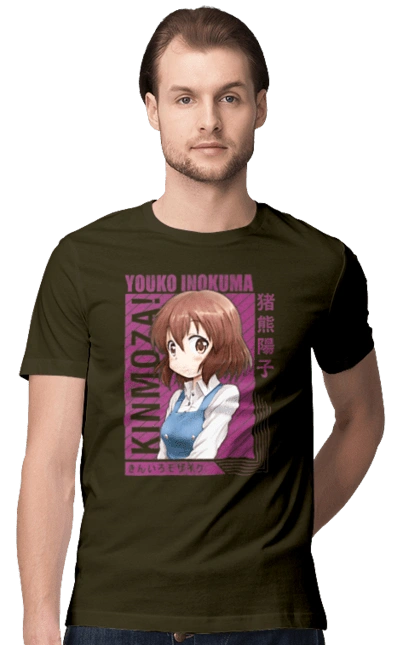 Kiniro Mosaic Yoko Inokuma