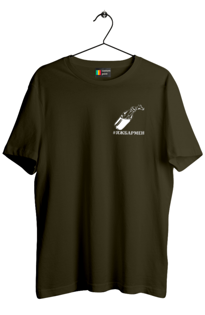 Футболка чоловіча з принтом "Яжбармен 3". Tank, автомат, азов, байрактор, бармен, биологическое оружие, біологічна зброя, війна, война, гвардія, герб украины, герб україни, гуси, европа, європа, карта украины, кит, коктейль молотовая, коктейль молотовий, кот, кульбаба, літак, люблю украину, люблю україну, мапа україни, национальная гвардия, національна гвардія, патрон, пістолет, призрак, примара, самолет, свобода, собака патрон, солдат, ссу, украина, украинка, украинкаtank, україна, українка, українкаtank, шевченка, шевченко. 2070702