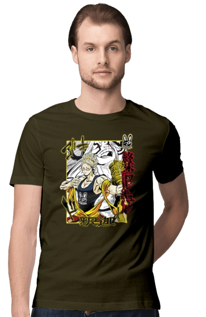 Повість про кінець світу Будда