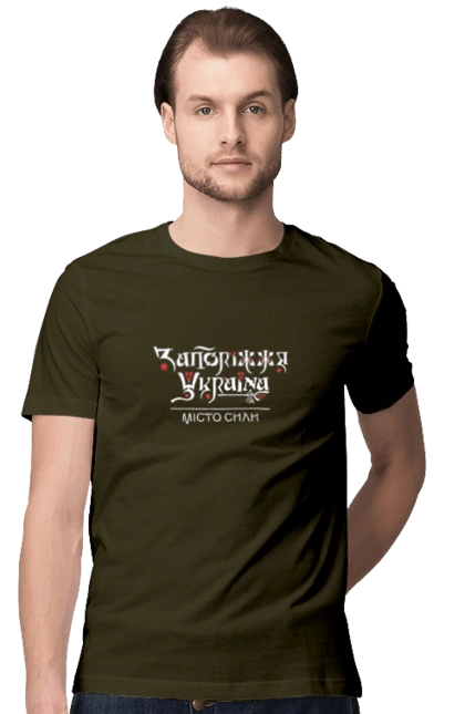 Zaporizhzhia, Ukraine, the city of strength. (dark background)