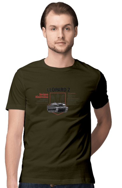 Футболка чоловіча з принтом "Leopard 2". Leopard 2, залужний, зброя, танк. 2070702