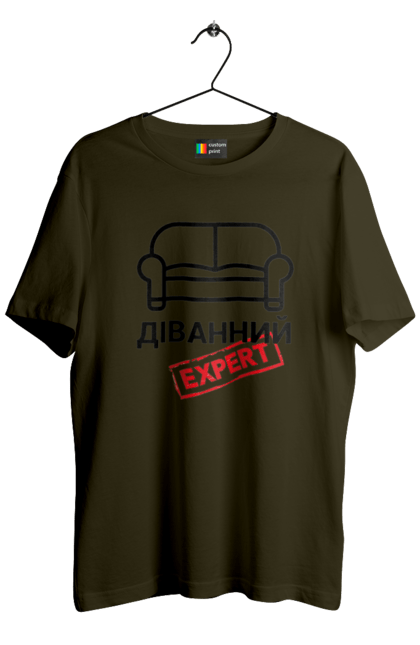 Футболка чоловіча з принтом "Діваний Експерт". Divan expert, герб, гомер, диваний експерт, диванный эксперт, зсу, патріотичні, русский военный корабль, стяг, україна. PrintMarket - інтернет-магазин одягу та аксесуарів з принтами плюс конструктор принтів - створи свій унікальний дизайн