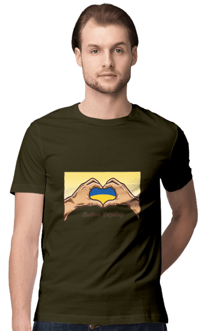 Men`s t-shirt with prints I love Ukraine. Blue, flag, hands, heart, i love ukraine, ukraine, yellow. 2070702