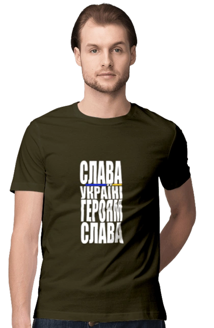 Слава Украине,героям слава