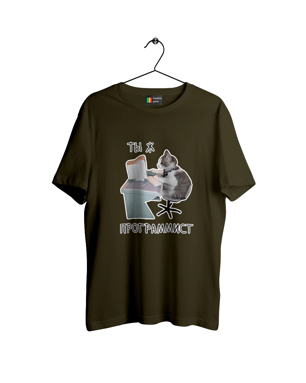 Are you a programmer?