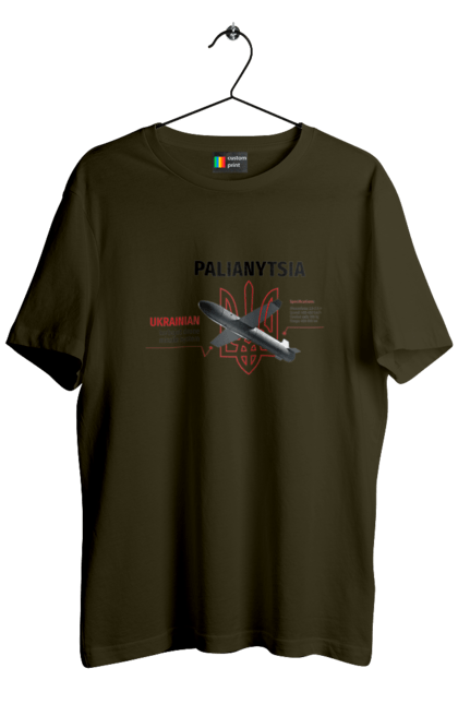 Футболка чоловіча з принтом "Паляниця". Герб, дрон, зброя, паляниця, ракета. 2070702