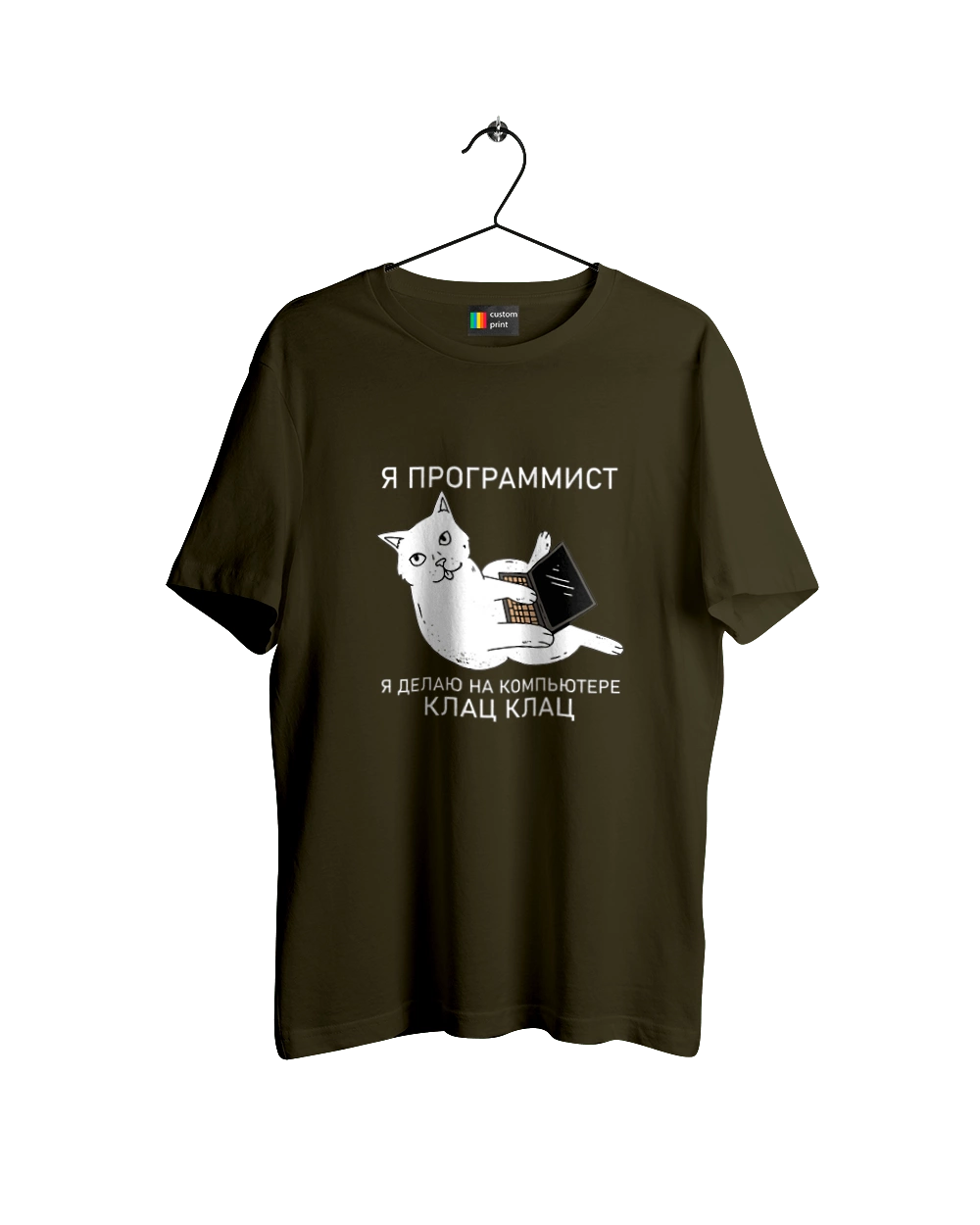 Кіт програміст