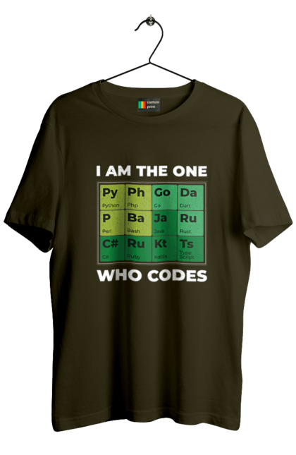 Футболка чоловіча з принтом "Я той, хто кодить". Ай ті, айтішник, джава, код, пайтон, програміст, хакер. 2070702