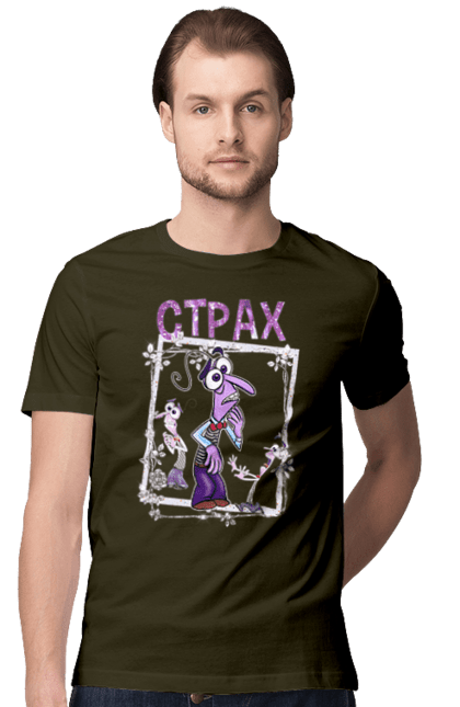 Men's t-shirt with prints Inside Out Fear. Cartoon, emotions, fear, inside out, pixar. 2070702