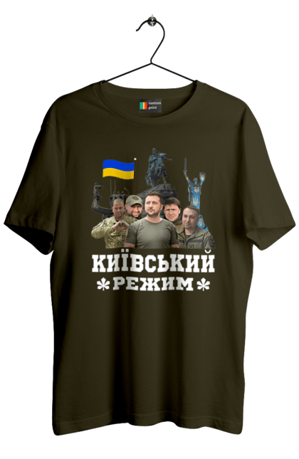 Футболка чоловіча з принтом "Київський режим". Арахамія, буданов, герб, залужний, зеленський, зсу, киевский режим, київ, київський режим, подоляк. futbolka.stylus.ua