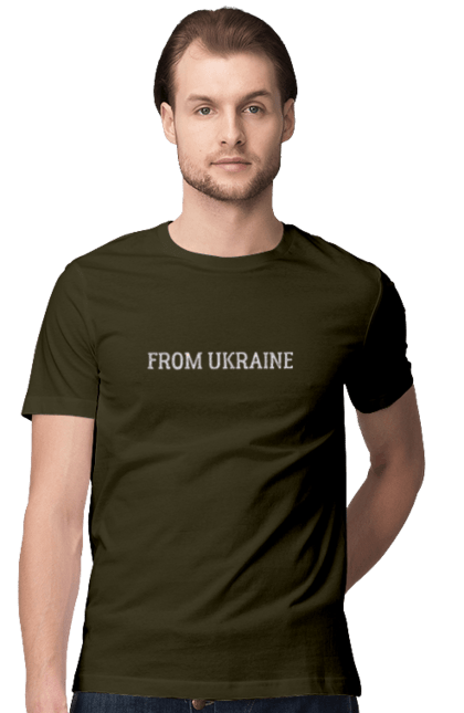 Футболка чоловіча з принтом "FROM UKRAINE". Війна, для жінок, для чоловіків, зсу, напис, патріотизм, патріотичний напис, підтримка. CustomPrint.market