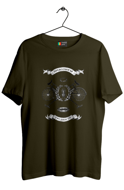 Футболка чоловіча з принтом "Перемагаючи труднощі". Angular, c, css, html, it, javascript, jquery, php, python, react, svelt, vue, айтишник, айті, гумор, код, кодувати, прогер, програміст, програмісти, ти ж, ти ж програміст, тиж програміст. 2070702