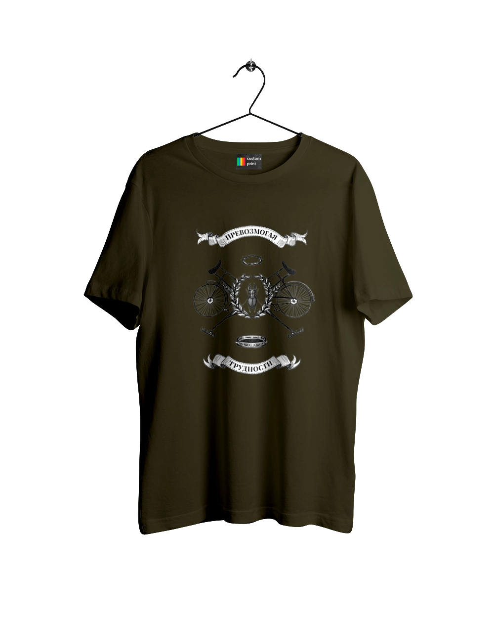 Overcoming difficulties