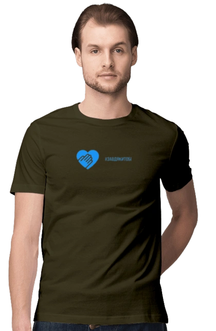 Завдякитобі