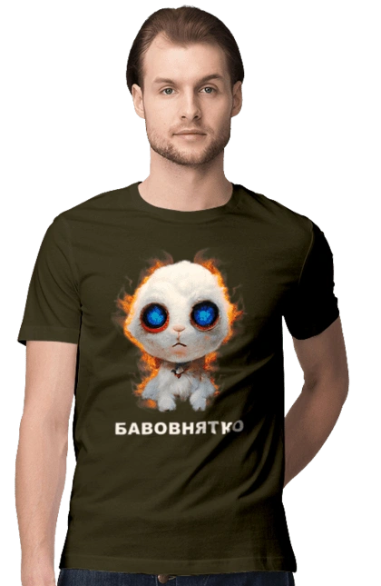 Бавовнятко