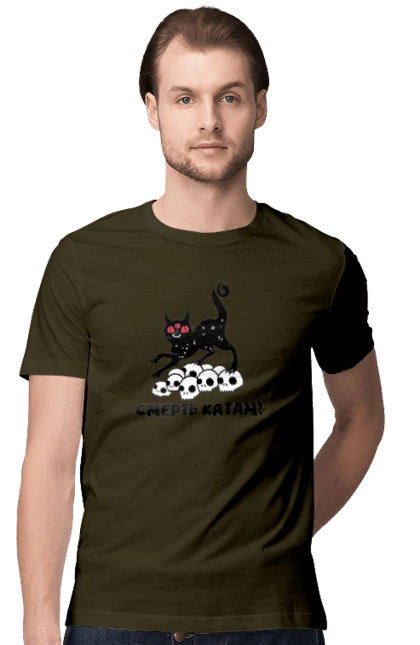 Смерть палачам