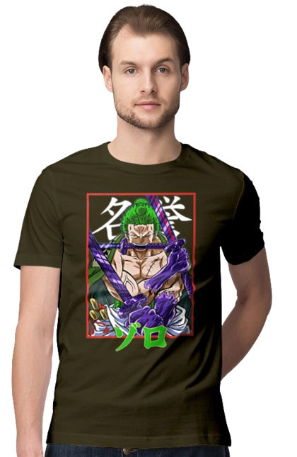 One Piece Zoro
