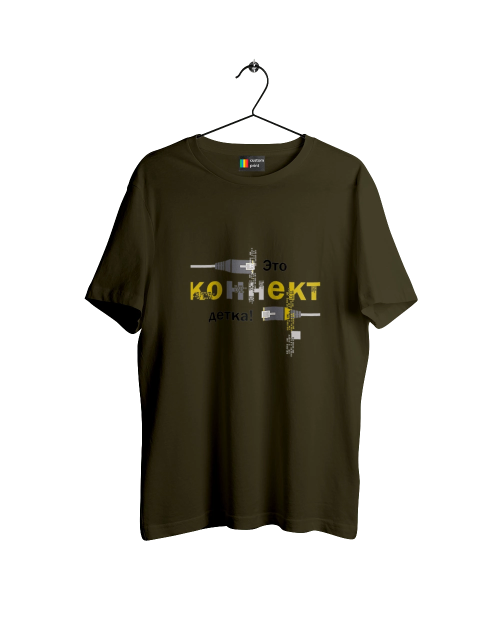 Это КОННЕКТ детка!