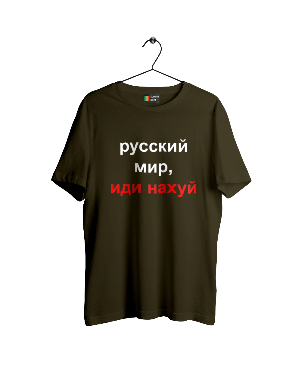 Russian world, fuck off