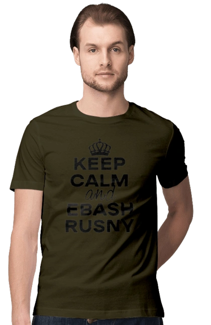 Keep Calm and Ebash Rusny black