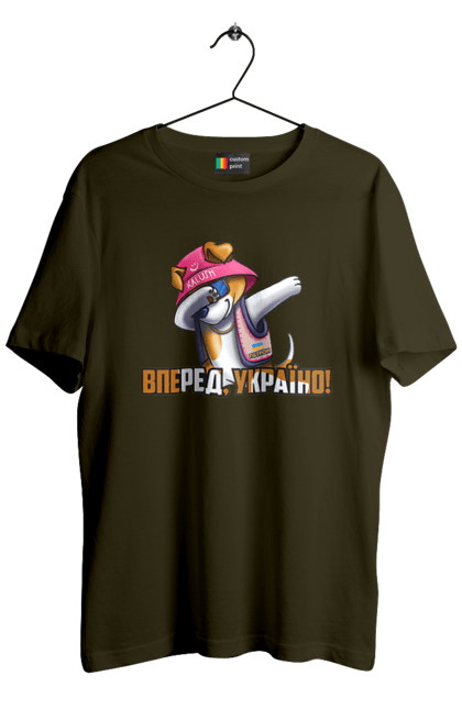 Футболка чоловіча з принтом "Патрон. Вперед Україно". Вперед україно, герб, з патроном, зсу, калуш, патрон, пес патрон, прапор, с патроном. 2070702