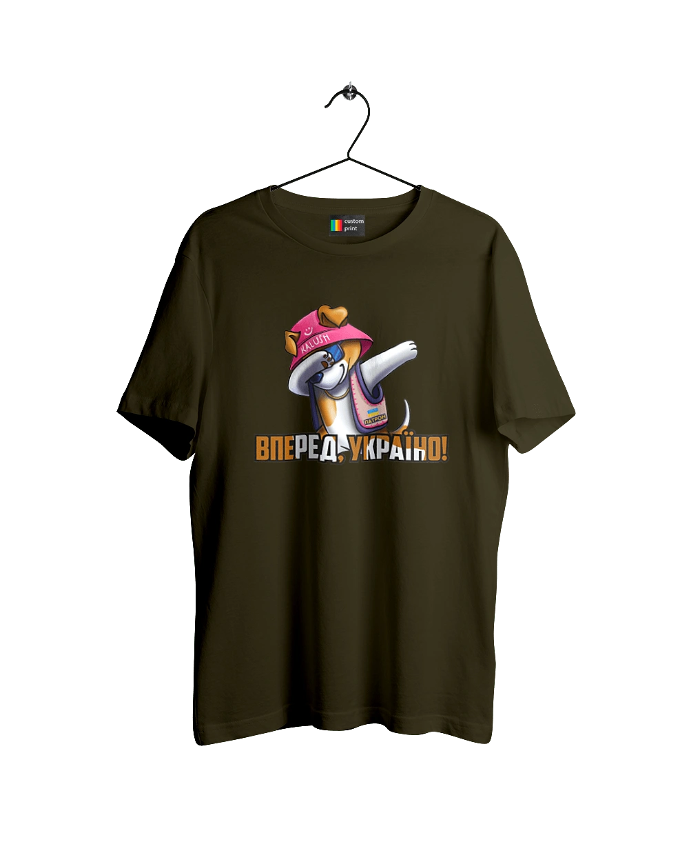 Patron. Forward Ukraine