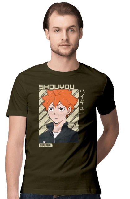 Волейбол!! Хіната