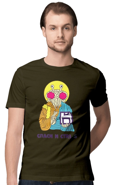 Врятуй та ctrl+s