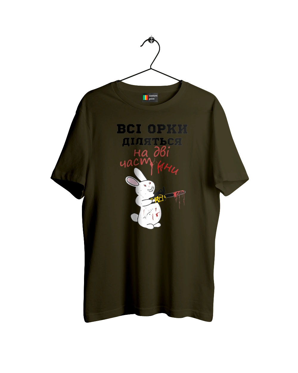 All orcs are divided into two parts