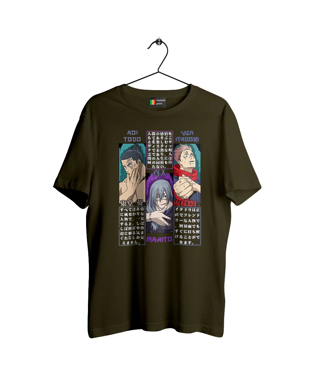 Jujutsu Kaisen Mahito