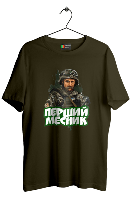 Футболка чоловіча з принтом "Шевченко". Кобзарь, поэт, тарас, украинец, шевченко. 2070702