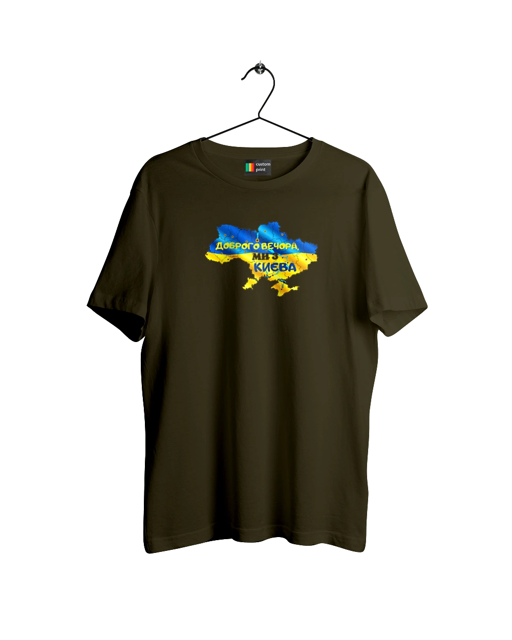 Доброго вечeра ми з Киева. Доброго вечера