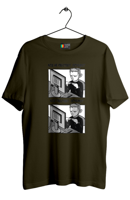 Футболка чоловіча з принтом "Код не працює, чому? Код працює, чому?". Angular, c, css, html, it, javascript, jquery, php, python, react, svelt, vue, айтишник, айті, гумор, код, кодувати, прогер, програміст, програмісти, ти ж, ти ж програміст, тиж програміст. 2070702