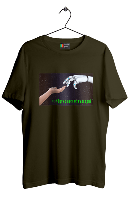 Футболка чоловіча з принтом "Майбутнє Настає Сьогодні". Айті, айтішник, андроїд, гик, жінка, знання, інженер, інтелект, кібер, кібернетика, кіборг, код, комп, комп`ютерник, машинне навчання, мікросхема, мозок, портрет, програміст, професіонал, професія, робот, роботехника, розробник, розум, хакер, штучний інтелект, штучний розум. 2070702