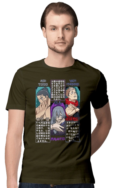 Jujutsu Kaisen Mahito