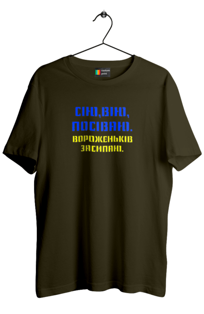 Футболка чоловіча з принтом "Геть путло!!!". Ганьба, героям слава, геть, путін, слава україні. 2070702
