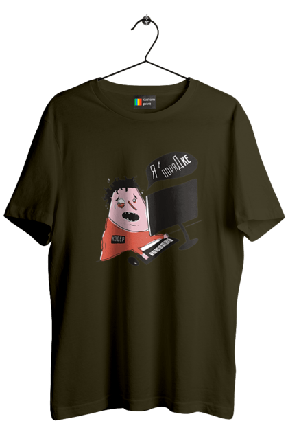 Футболка чоловіча з принтом "Я в порядку". Angular, c, css, html, it, javascript, jquery, php, python, react, svelt, vue, айтишник, айті, гумор, код, кодувати, прогер, програміст, програмісти, ти ж, ти ж програміст, тиж програміст. 2070702