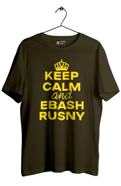 Футболка чоловіча з принтом "Keep Calm and Ebash Rusny yellow". Війна, військові, зберігай спокій, меми, прикольні, україна, чорні. 2070702