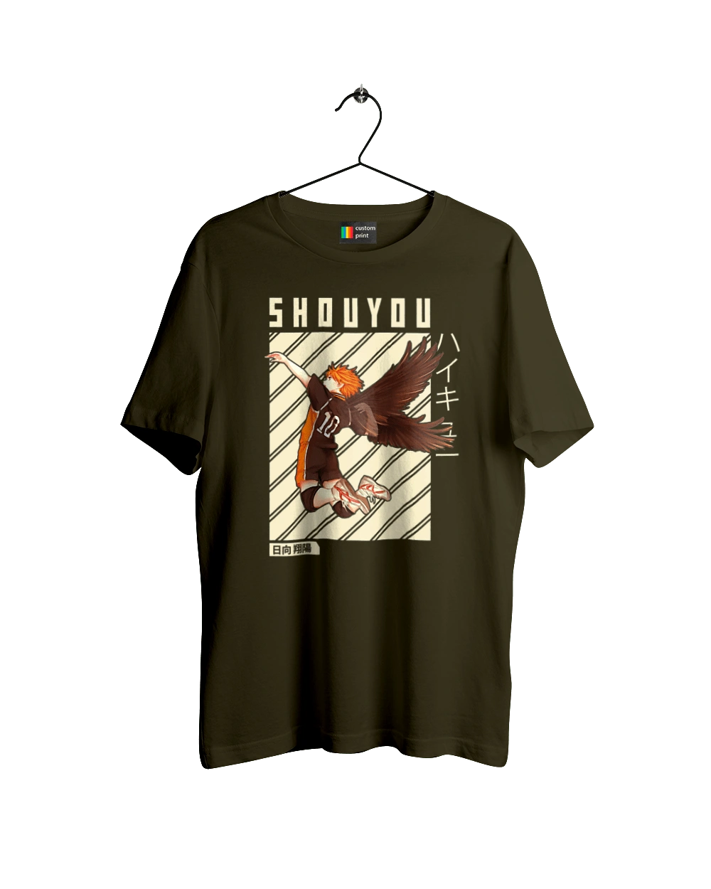 Волейбол!! Хіната