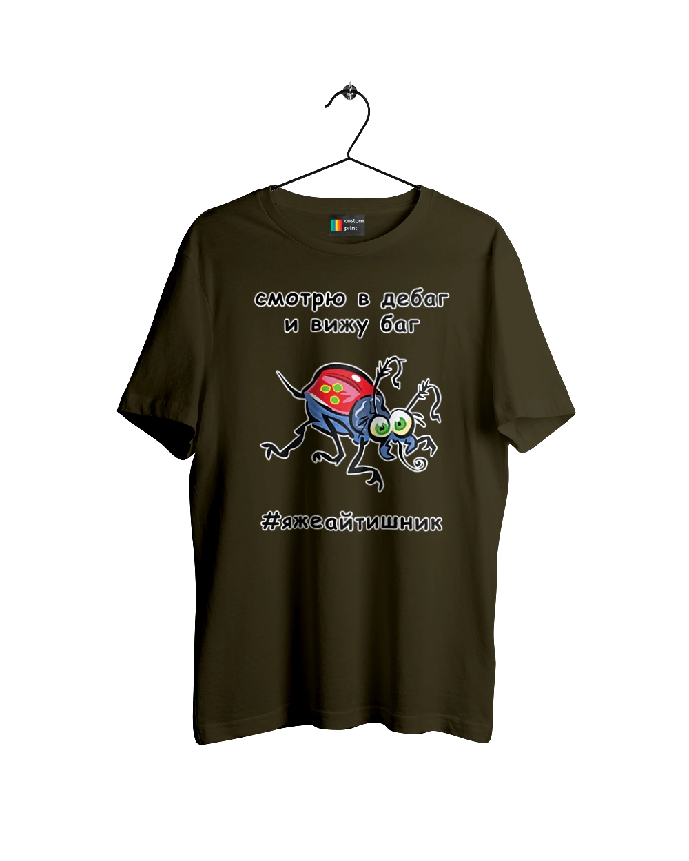 I Look At The Debugger