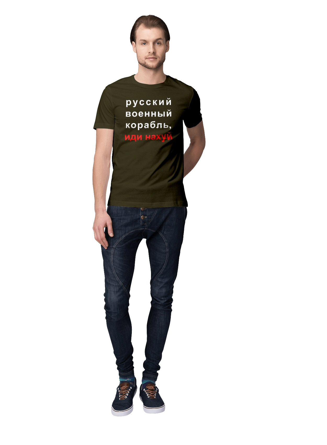 Російський військовий корабель, йди нахуй