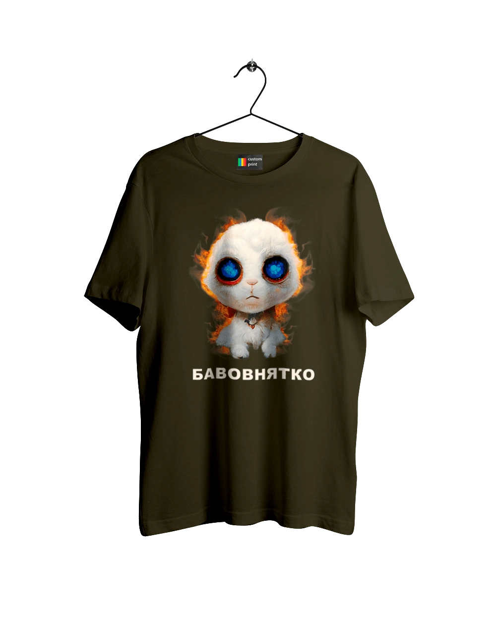 Бавовнятко