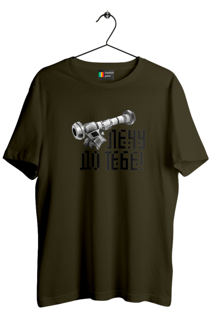 Футболка чоловіча з принтом "Джавелін". Армія, війна, джавелін, зсу, патріотизм, україна. 2070702