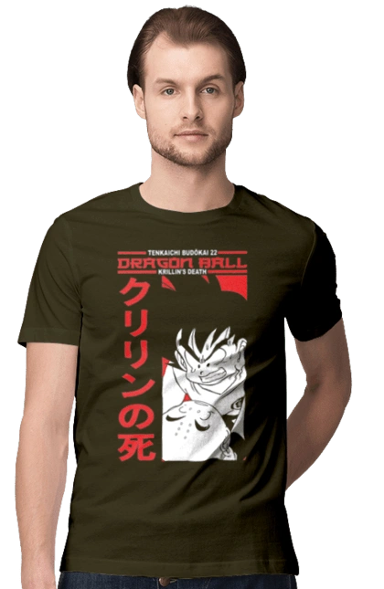 Перли дракона