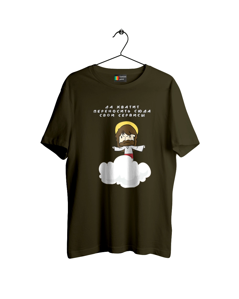 Stop moving your services here